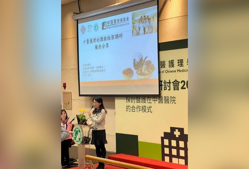 1123-the-framework-of-chinese-medicinal-nursing-curriculum