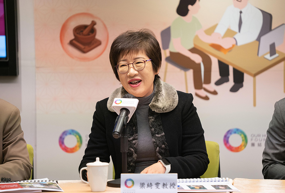0122-development-of-hong-kongs-first-chinese-medicine-health-literacy-cmhl-scale-press-conference