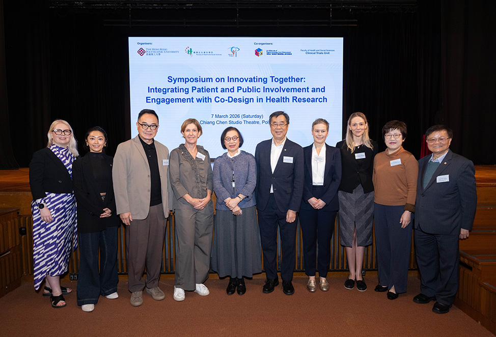 0307symposiumoninnovatingtogetherintegratingpatientandpublicinvolvementandengagementwithcodesigninhe