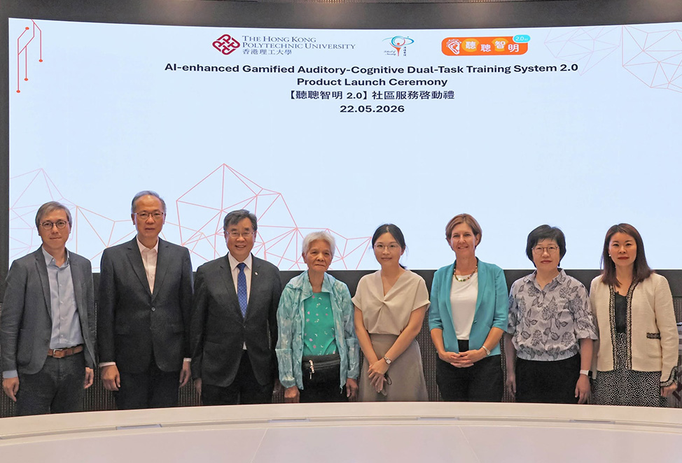 0522-product-launch-of-ai-auditory-cognitive-training-system-01