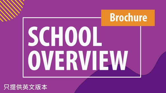 School-Overview_SC