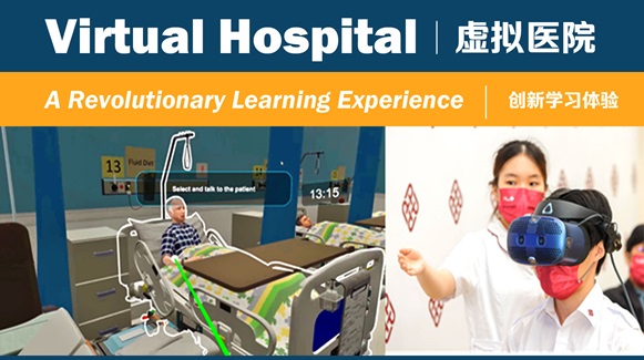 Virtual Hospital Banner 1