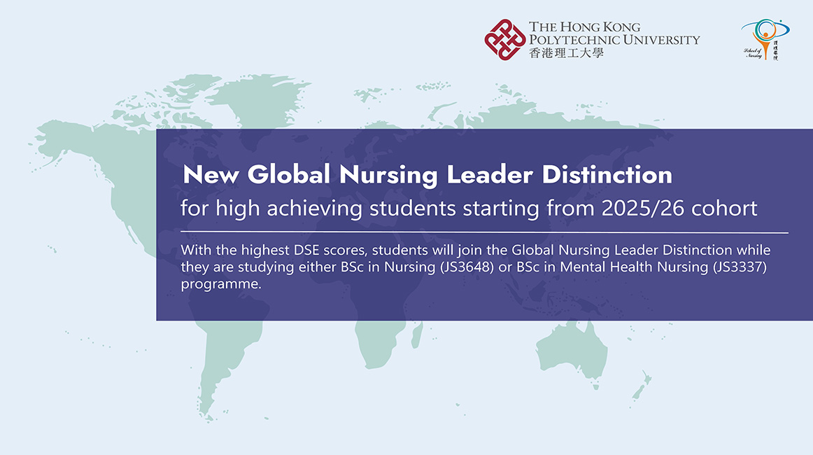 new-global-nursing-leader-distinction
