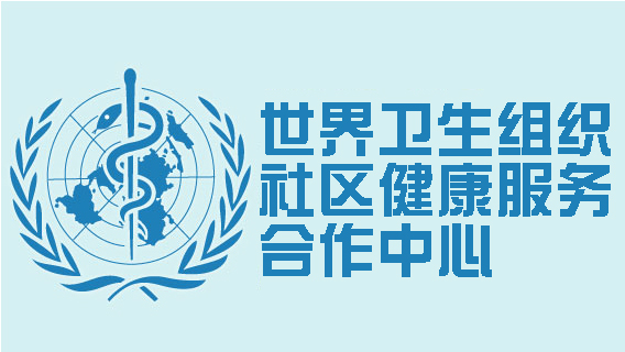 WHO-CC-for-Community-Health-Services_sc