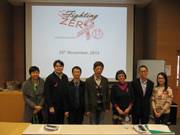 1129-world-aids-day-seminar-fighting-zero-in-collaboration-with-choice-thumbnail