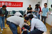 0518-disaster-risk-reduction-first-aid-training-course-thumbnail