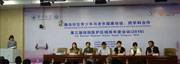 0520-22-international-community-health-conference-cum-3rd-biennial-regional-01-thumbnail