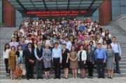 0520-22-international-community-health-conference-cum-3rd-biennial-regional-02-thumbnail