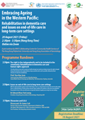0820-webinar-on-rehabilitation-in-dementia-care-and-issues-on-end-of-life-care-thumbnail