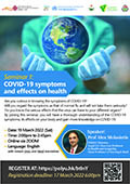 0319-webinar-on-covid-19-symptoms-and-its-effect-on-health-thumbnail