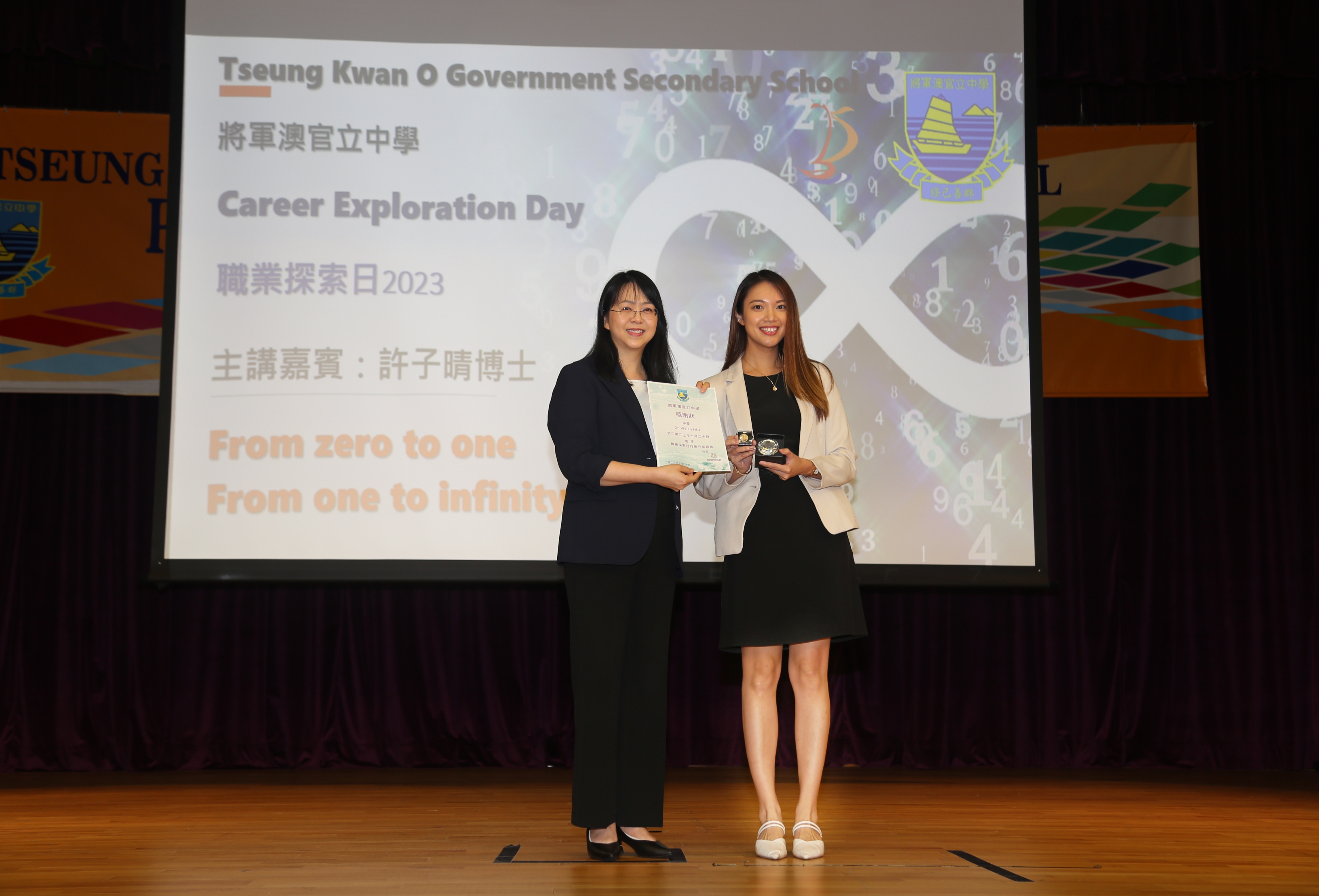 Gallery_keynote at TKOSS_Oct2023