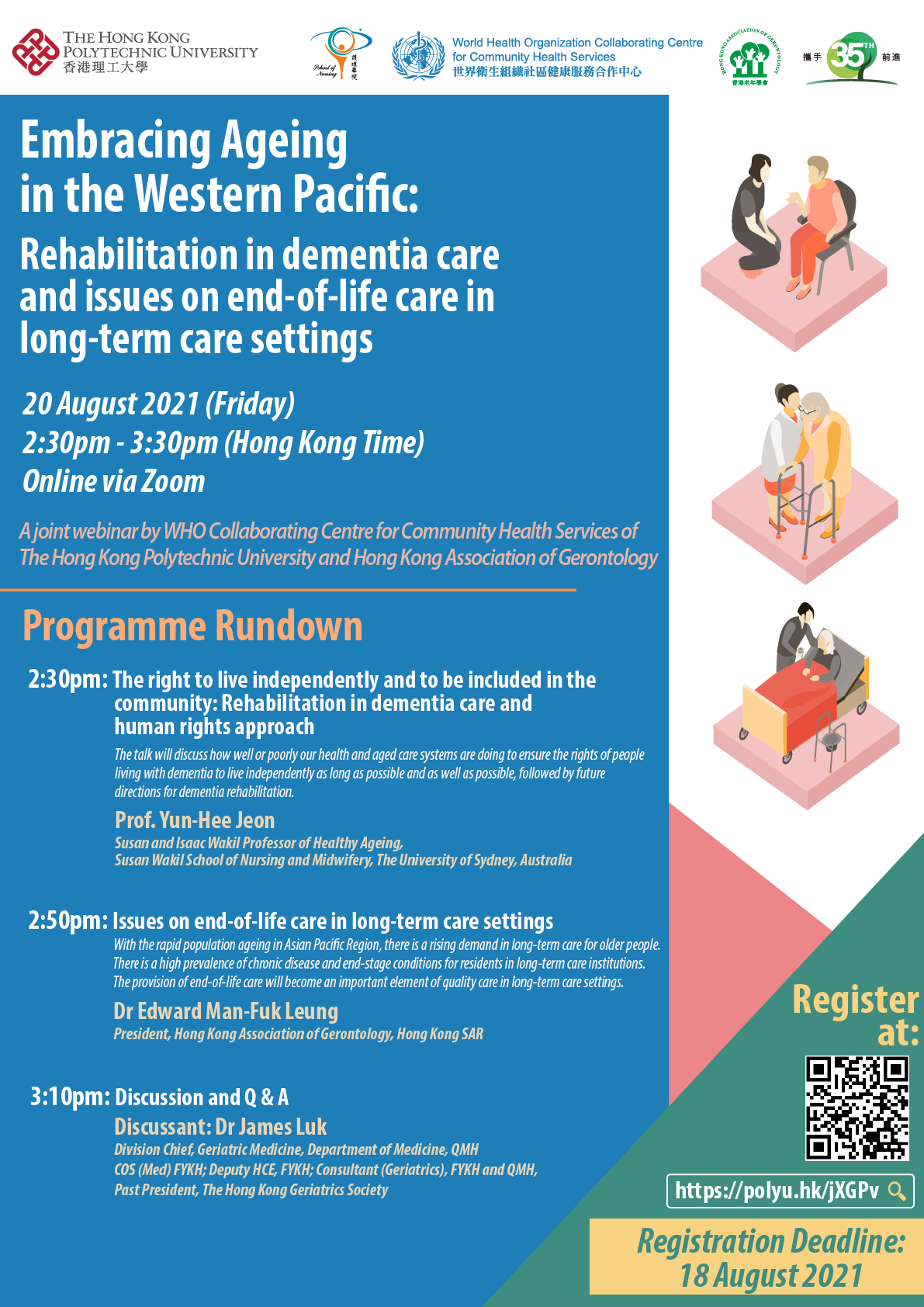 20230614_Webinar_V2_Poster_updated