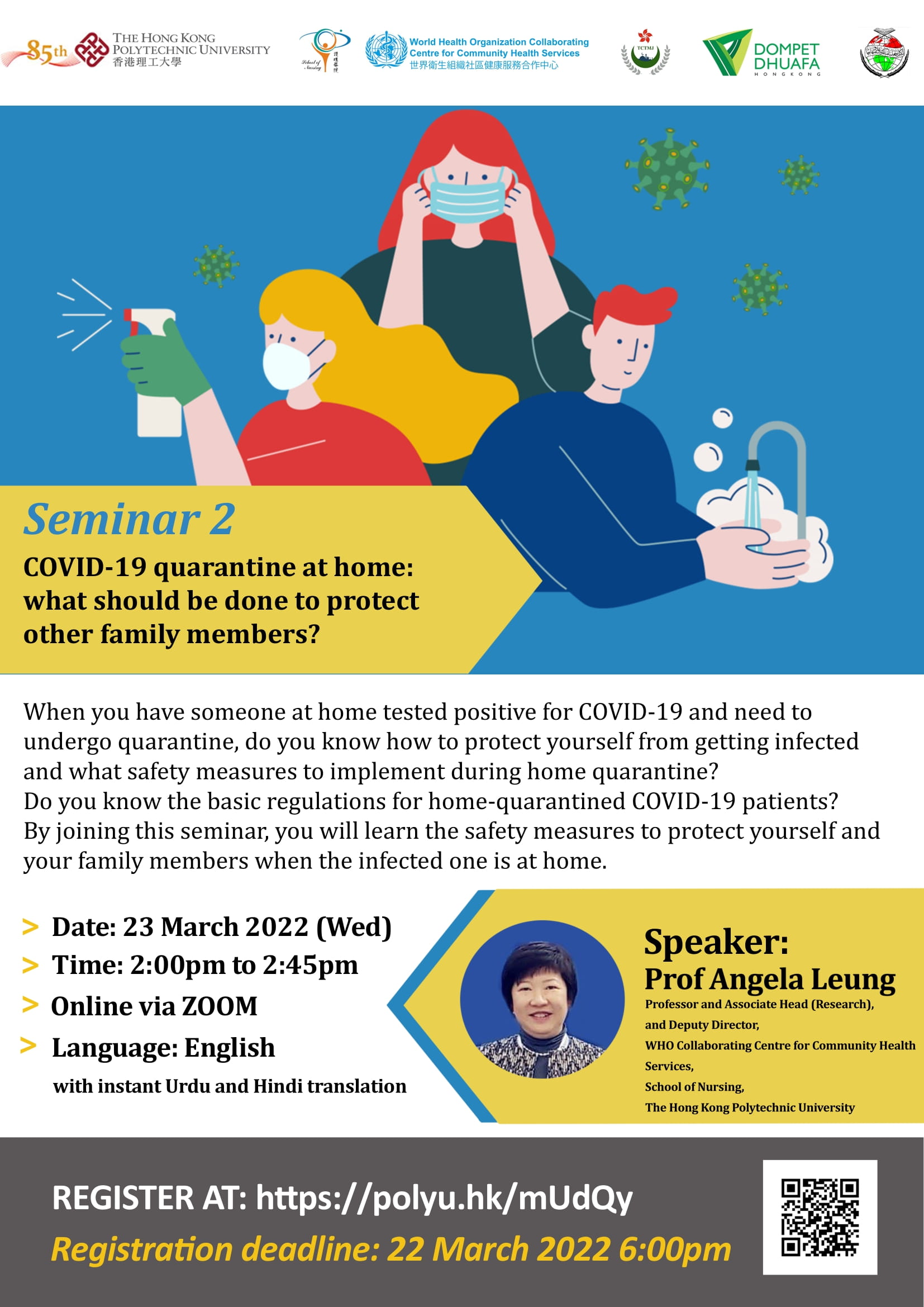 20220323_poster_final