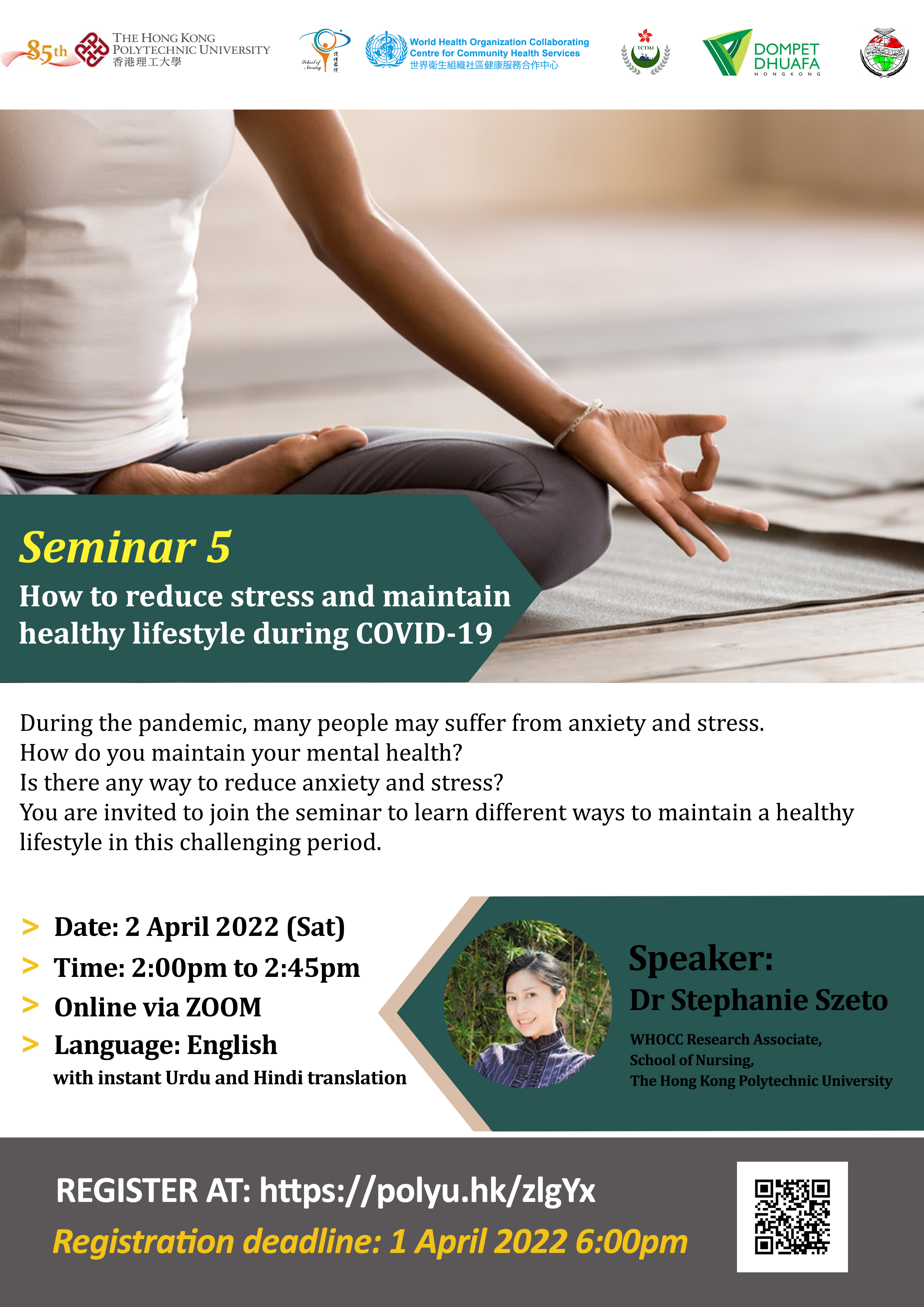 20220402_poster_final