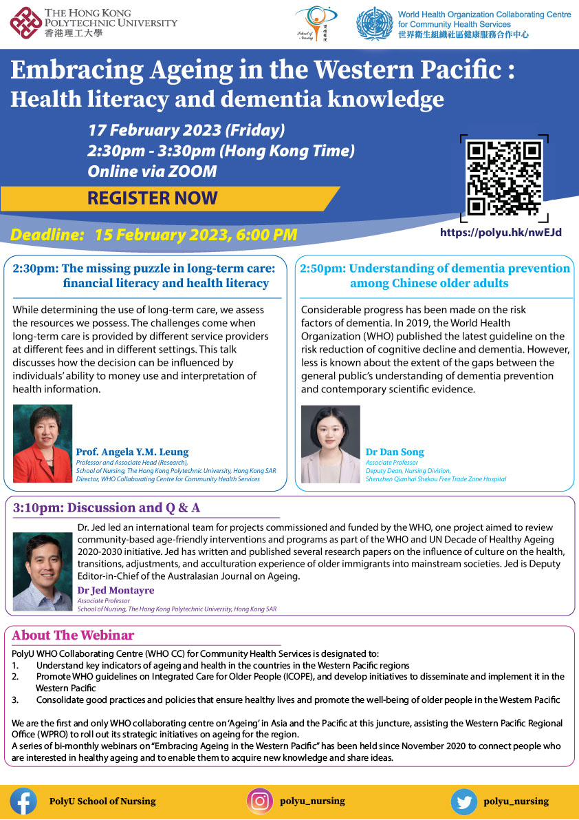 20230217_poster_updated