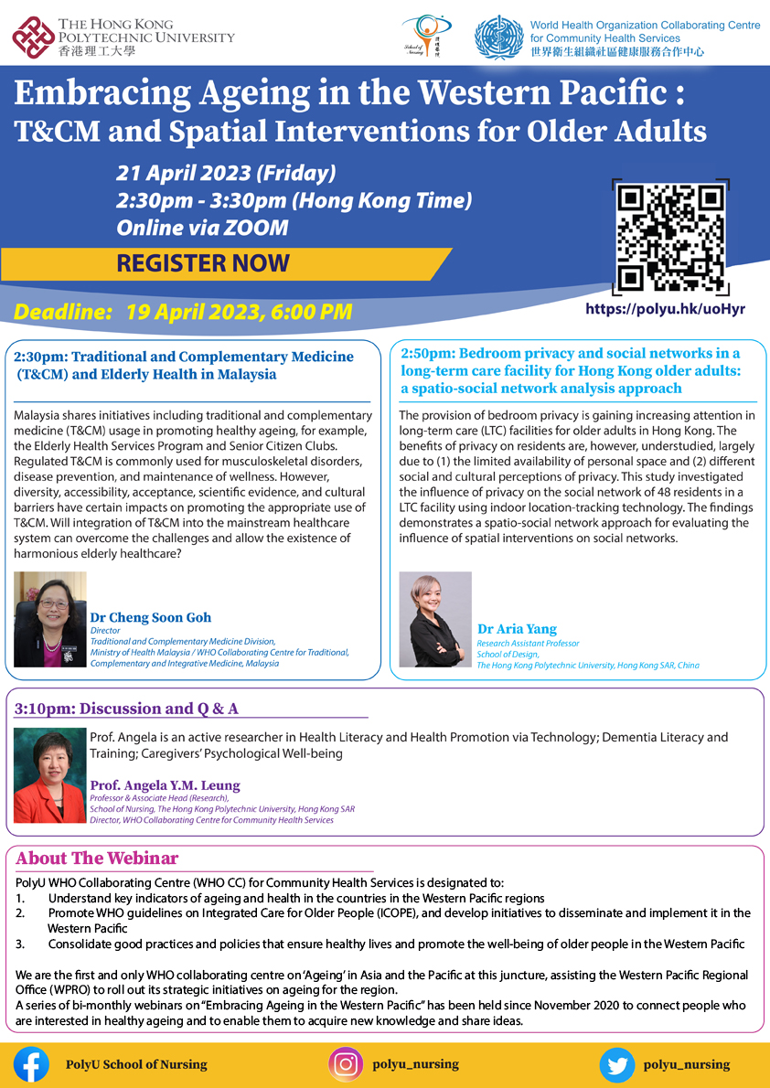 20230421_Poster_updated
