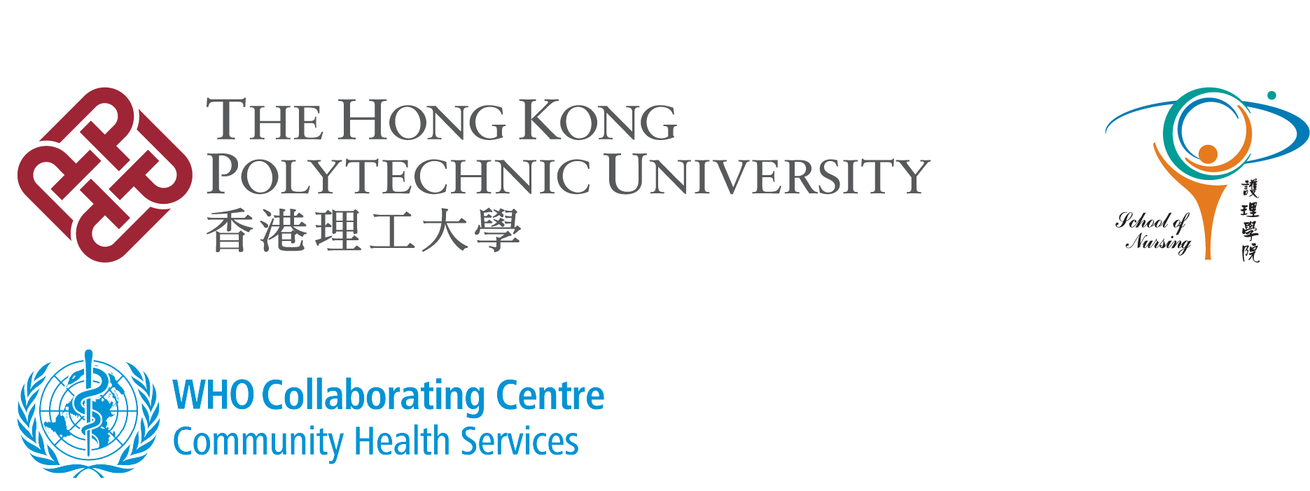 WHOCC with PolyU and SN logos_20231009