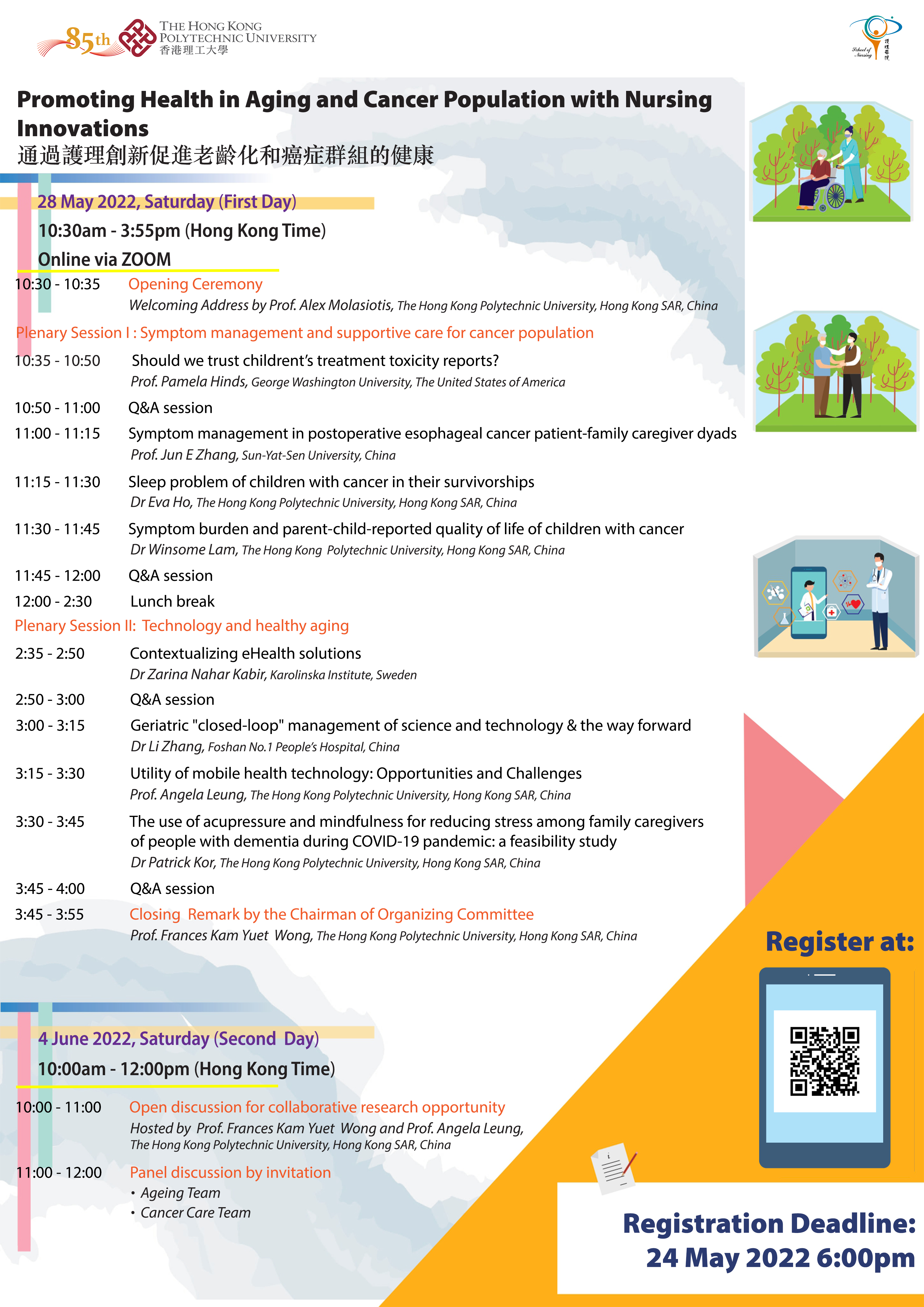 202205280604GBA SymposiumPosterversion17