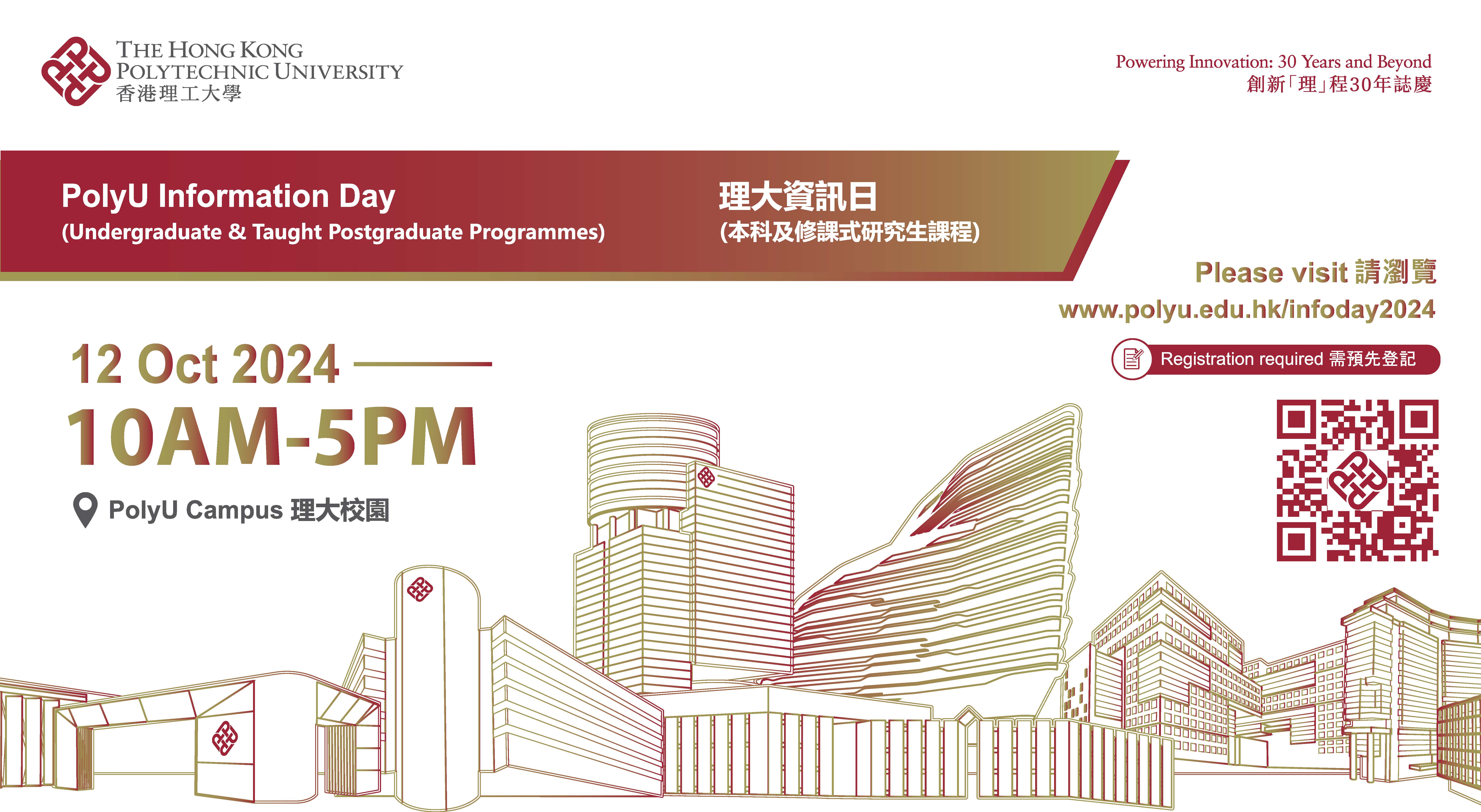 InfoDay 2024Op2outlined 1080px x1020px