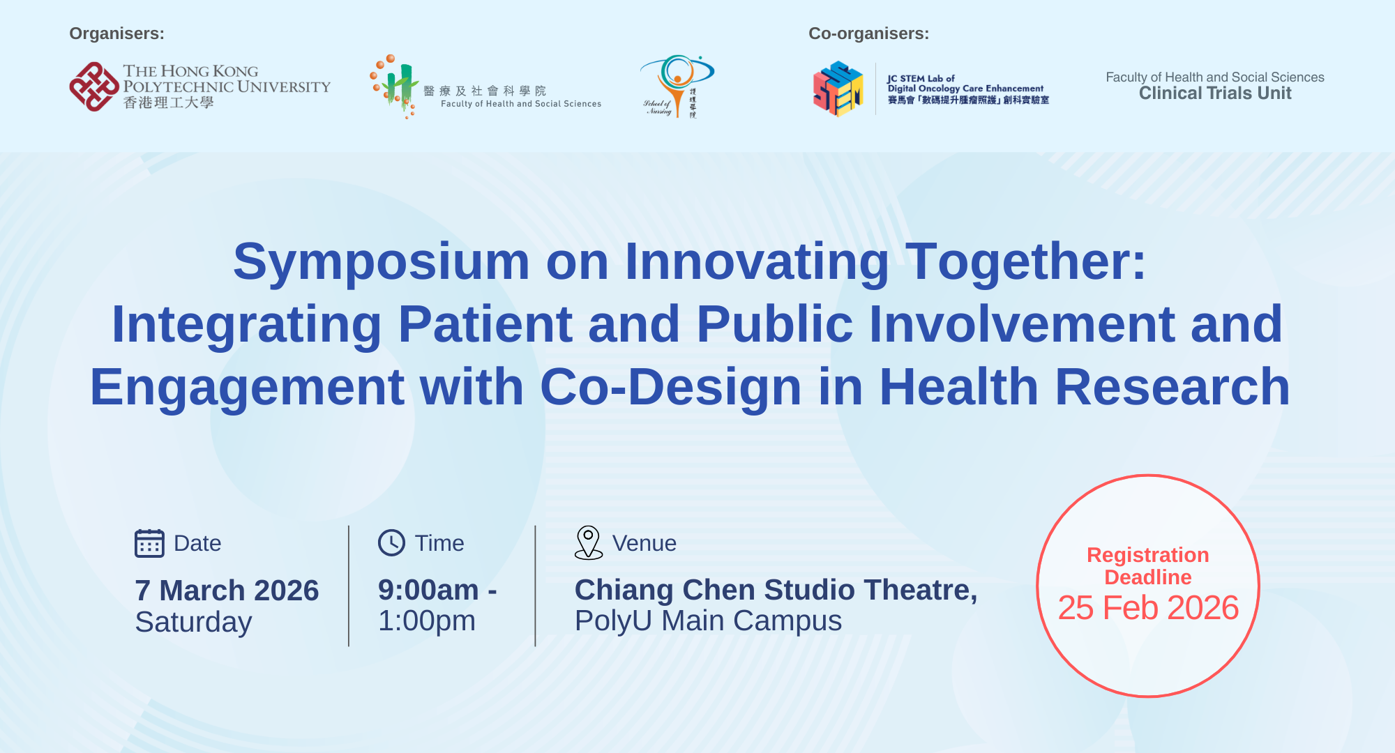 20260307-ppie-symposium-2026