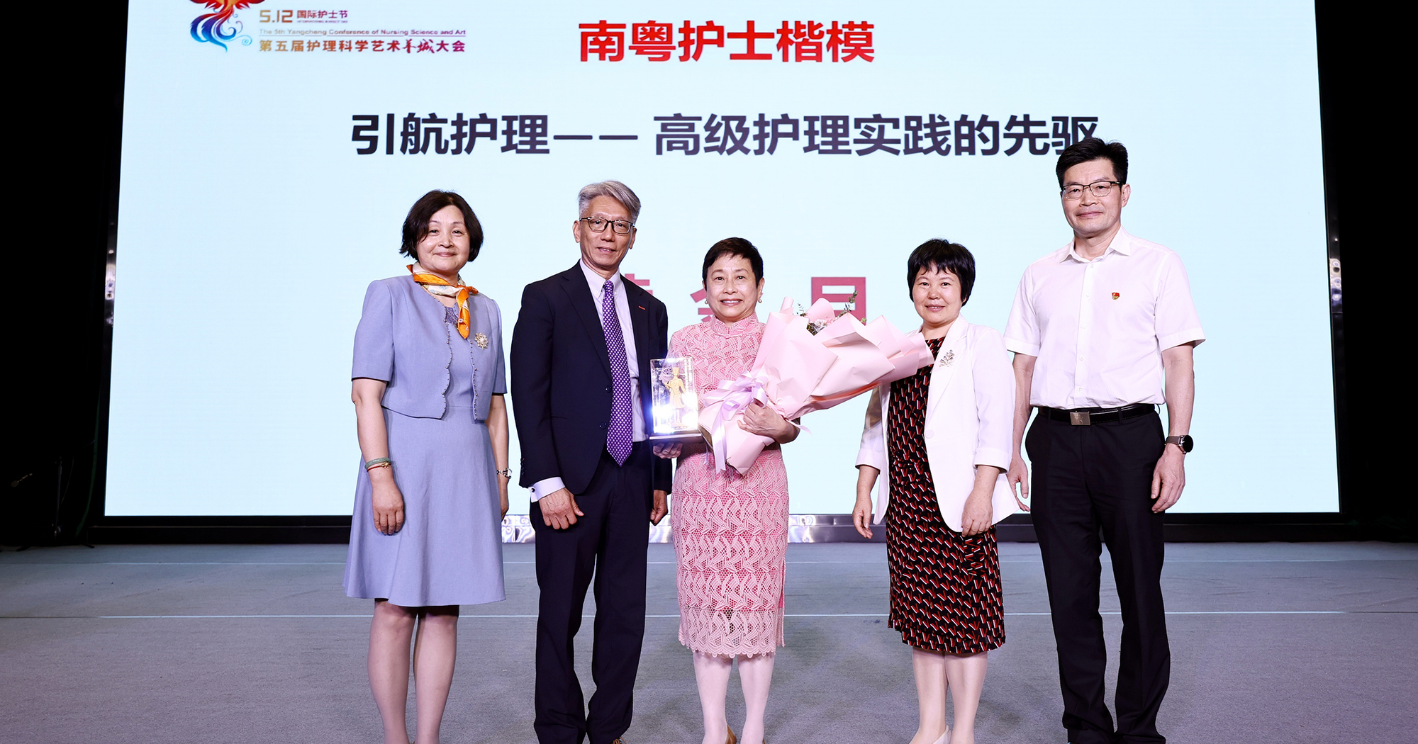 0511-prof-frances-wong-was-honoured-with-the-nurse-model-in-southern-guangdong-award