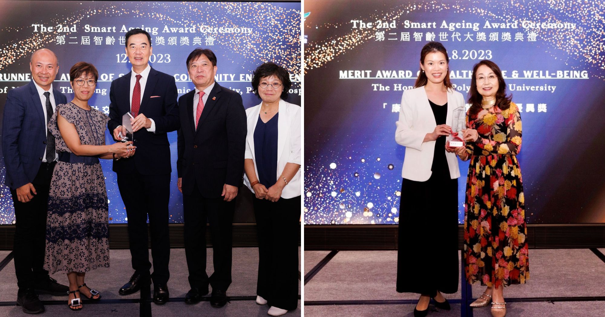 0815drjustinaliuanddrdaphnecheungreceivedsmartageingawardsfromthegoldenagefoundation01