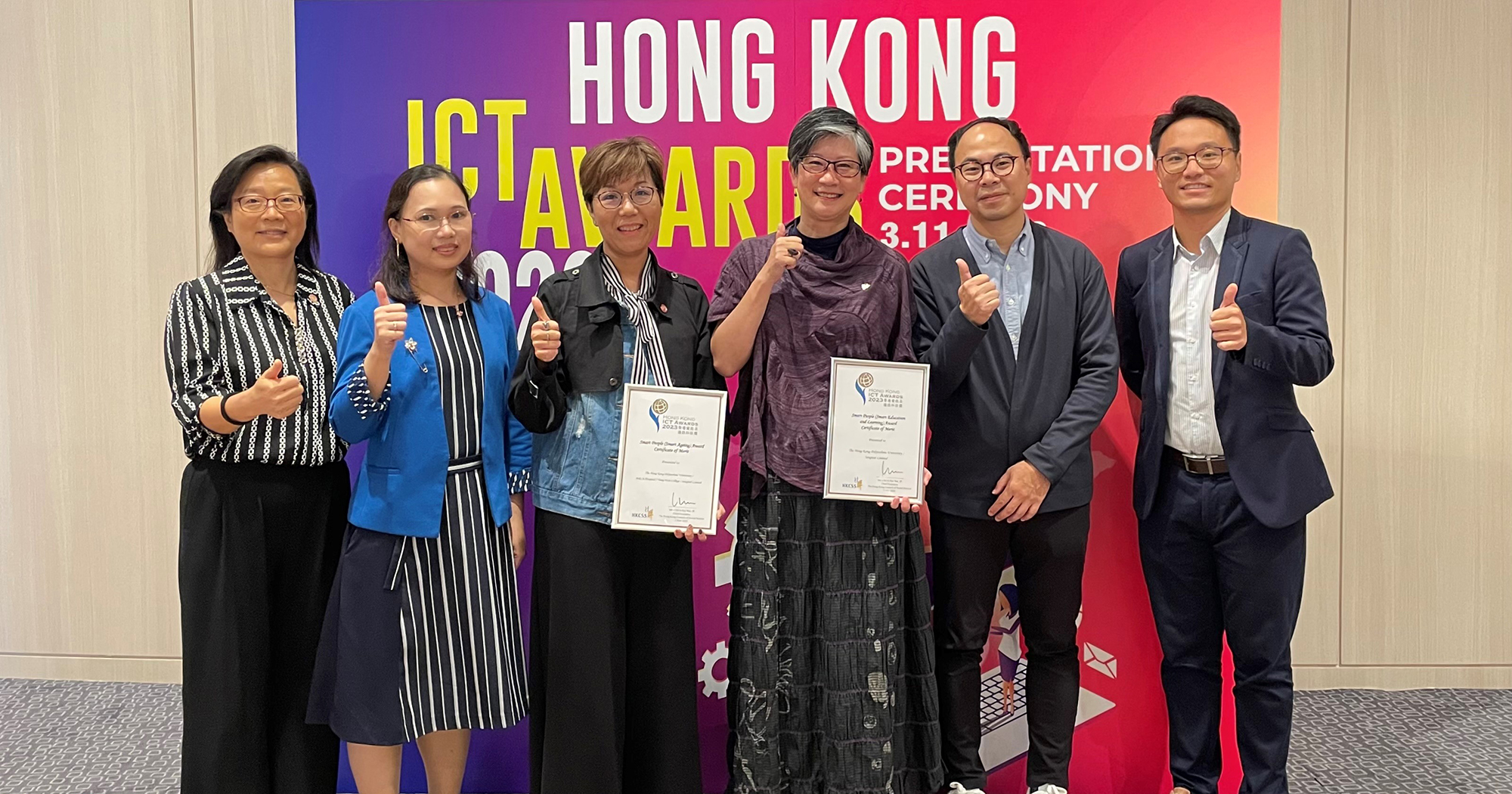 1103-the-schools-teams-won-two-merit-awards-at-the-hong-kong-ict-awards-2023-01