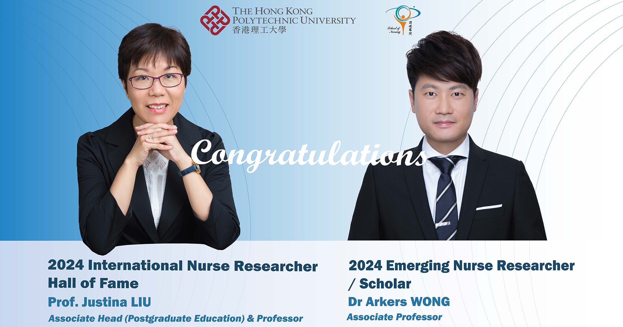 0402-two-polyu-nursing-scholars-were-honoured-by-sigma