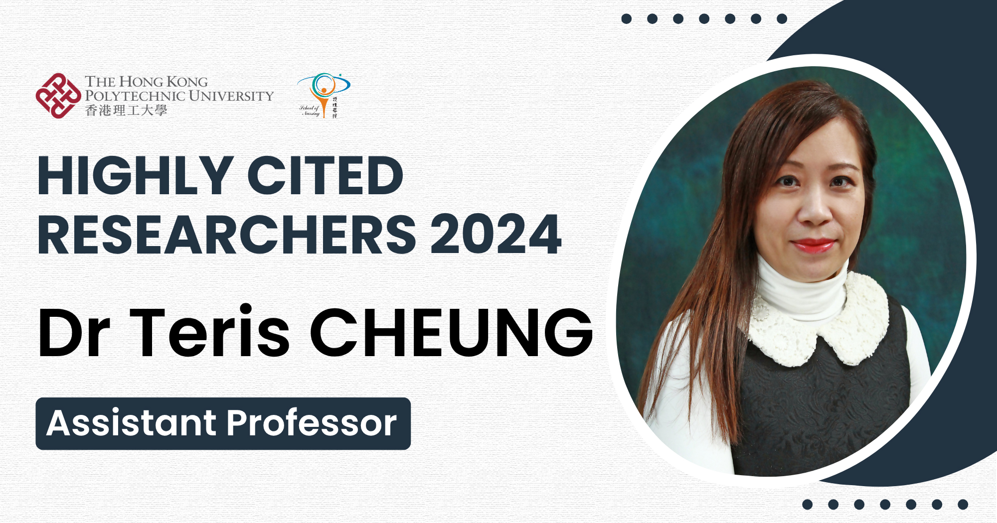 1202-prof-teris-cheung-has-been-named-a-highly-cited-researcher-2024-by-clarivate-analytics