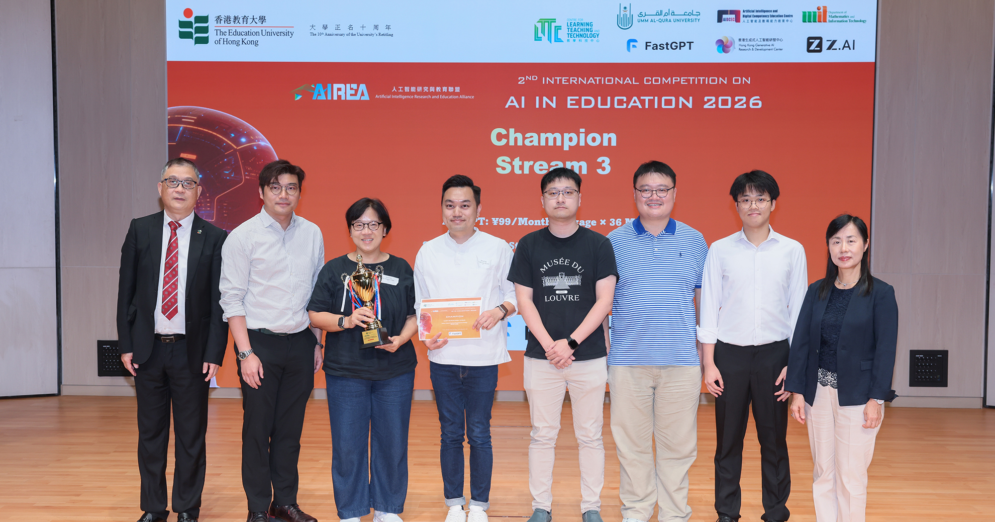 0708-polyu-school-of-nursing-topped-at-the-2nd-international-competition-on-ai-in-education-2026