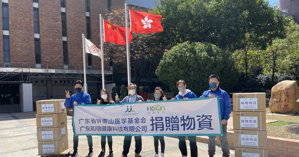 Representatives from the Zhongnanshan Medical Foundation of Guangdong Province and Guangdong Hecin Scientific handed their donated supplies for nursing homes to the School of Nursing.