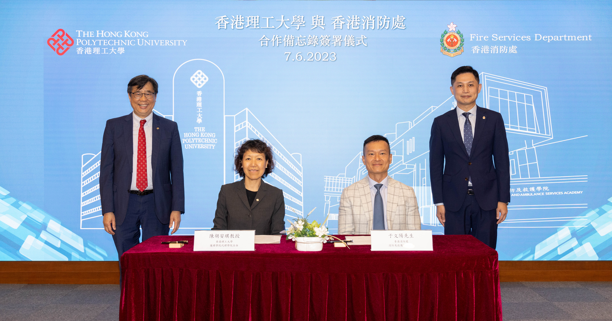 0607-polyu-and-fire-services-department-sign-mou-to-nurture-young-generations