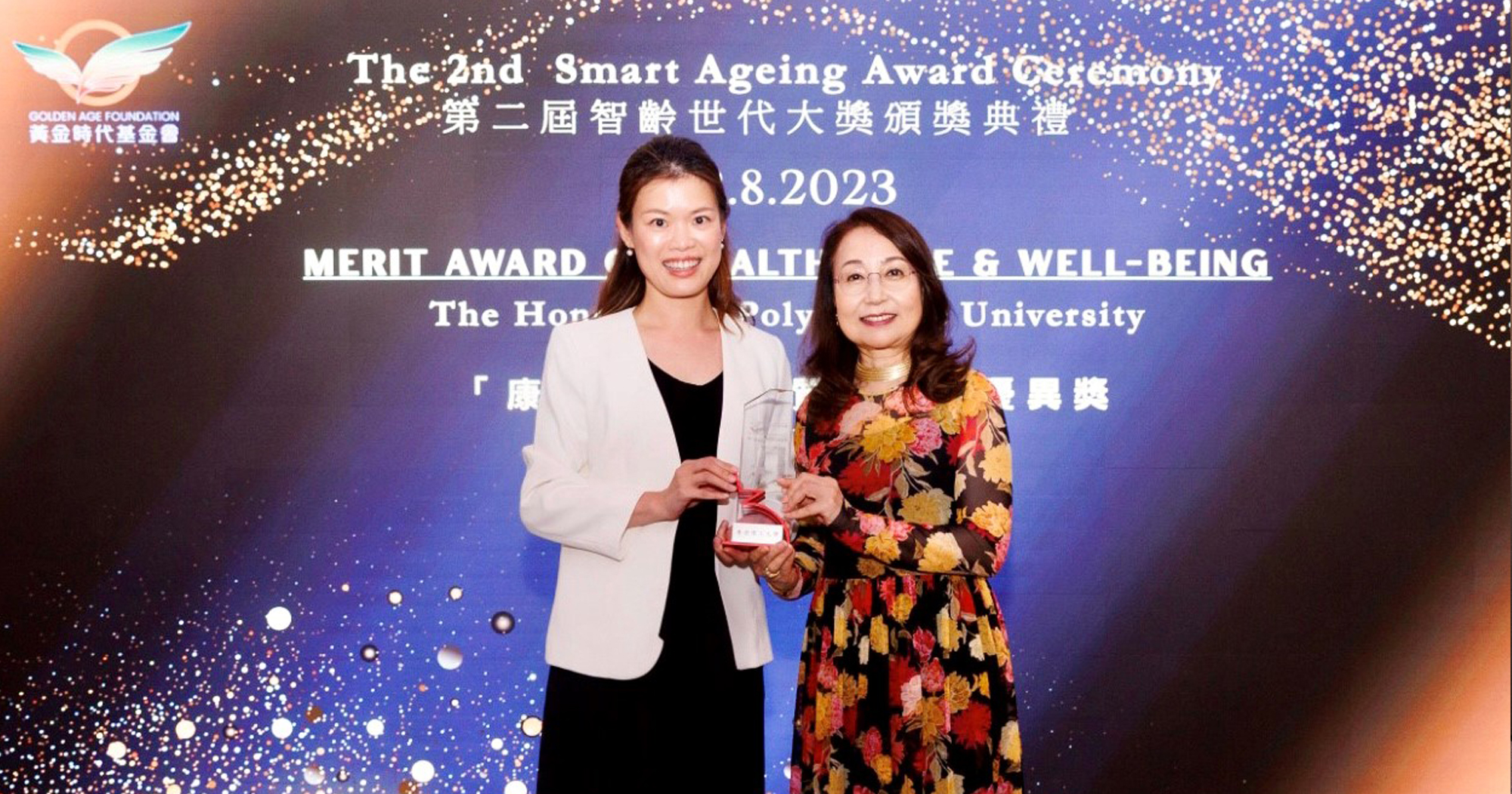Dr Daphne Cheung (left) and her team received a Merit Prize of the Smart Ageing Award with their music-with-movement system to improve the cognitive and psychosocial well-being of older adults with cognitive impairment.
