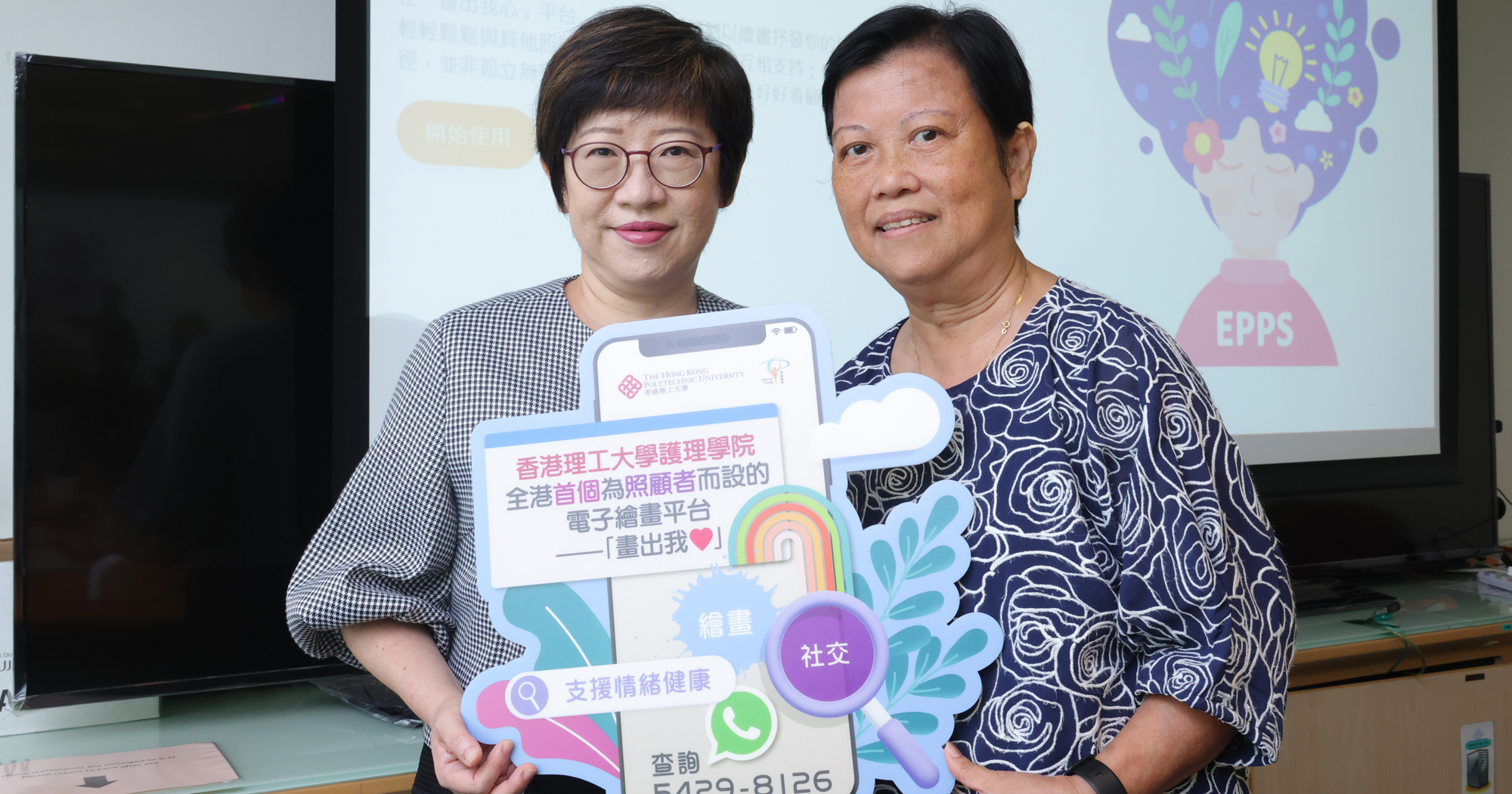 0828-sn-launched-the-first-e-painting-platform-for-caregivers-in-hong-kong-01