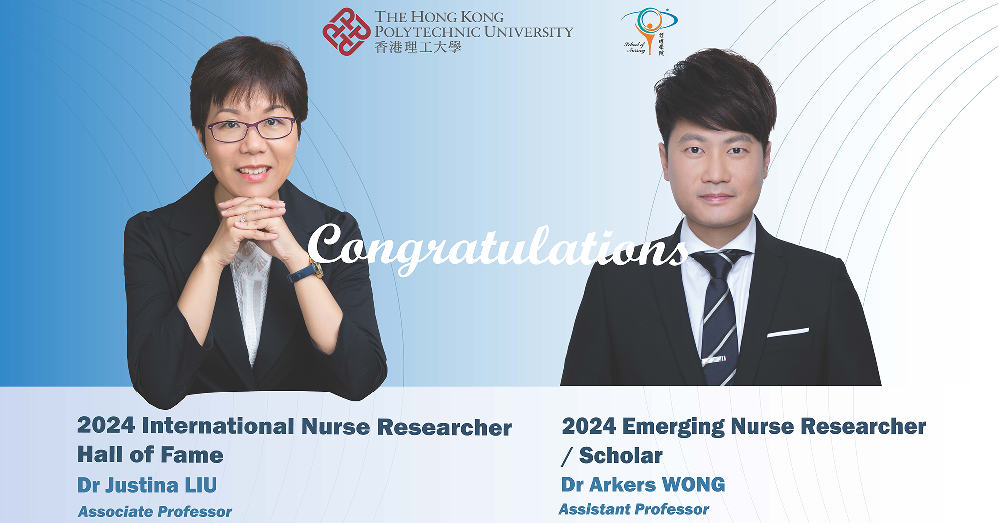 0402-sn-scholars-received-awards-from-the-sigma-theta-tau-international-honor-society-of-nursing