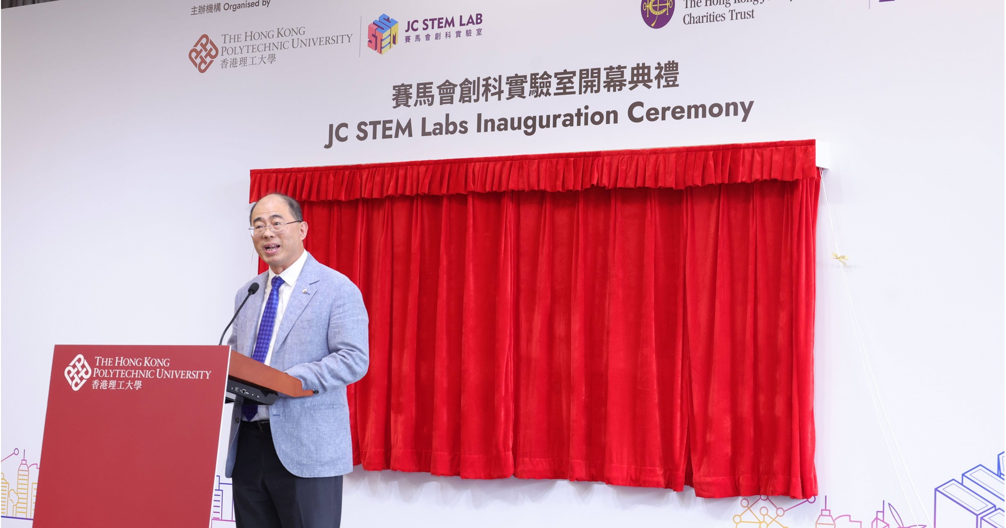 Prof. Wing-tak Wong, PolyU Deputy President and Provost expressed the University’s immense gratitude to The Hong Kong Jockey Club Charities Trust for their generous support in establishing the state-of-the-art JC STEM Labs.