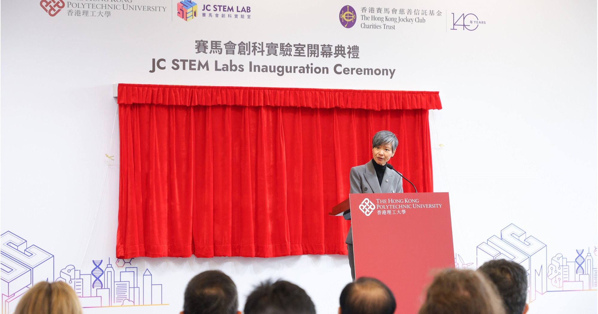 Ms Elsie Tsang, Executive Manager of Charities (Talent and Sector Development) of The Hong Kong Jockey Club stated that by investing in the research endeavours of these JC STEM Labs, the Trust aims to assist in the creation of an enabling environment that supports the development of STEM talents.
