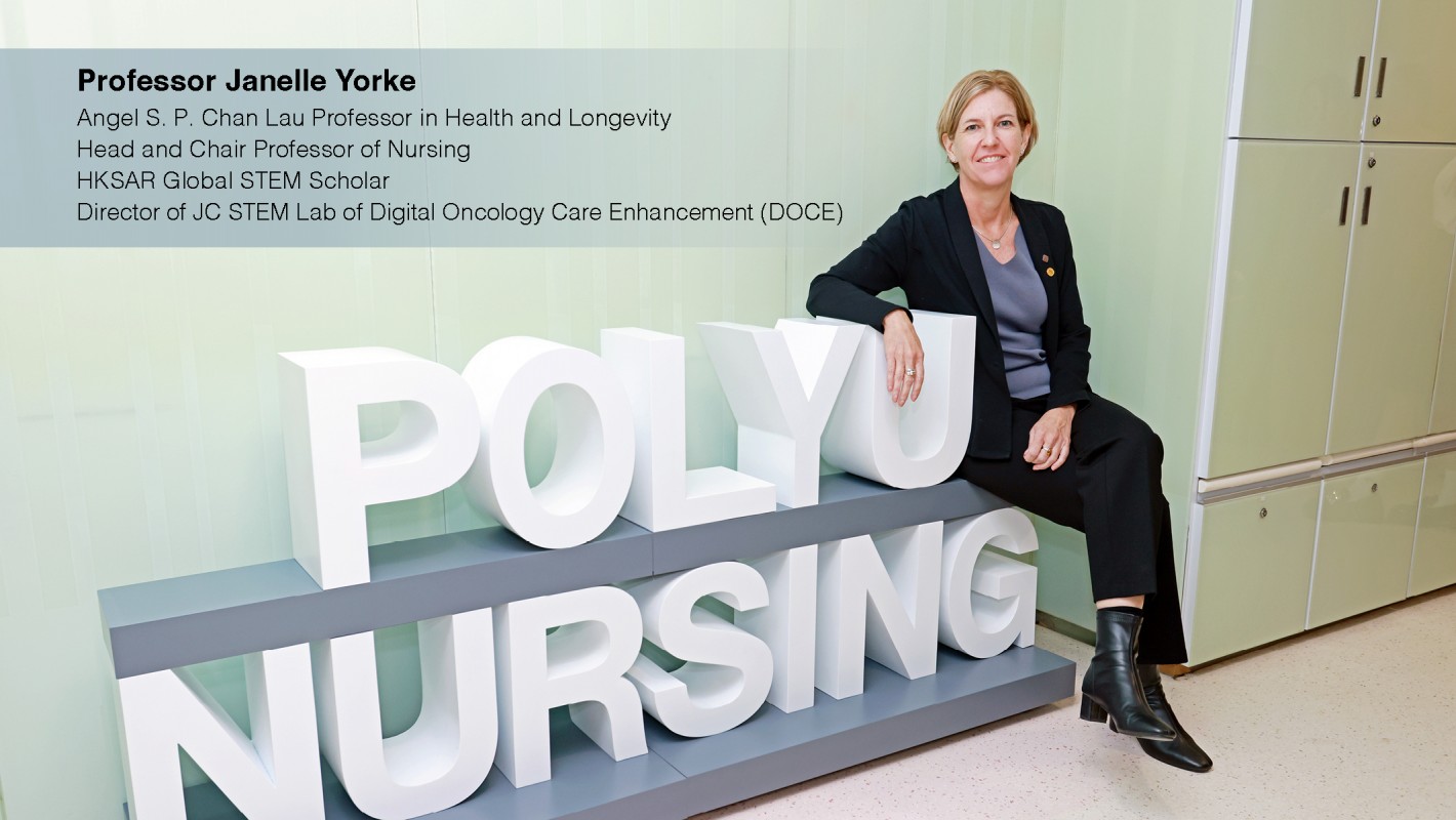 0224-transforming-nursing-education-through-digital-healthcare-integration-01
