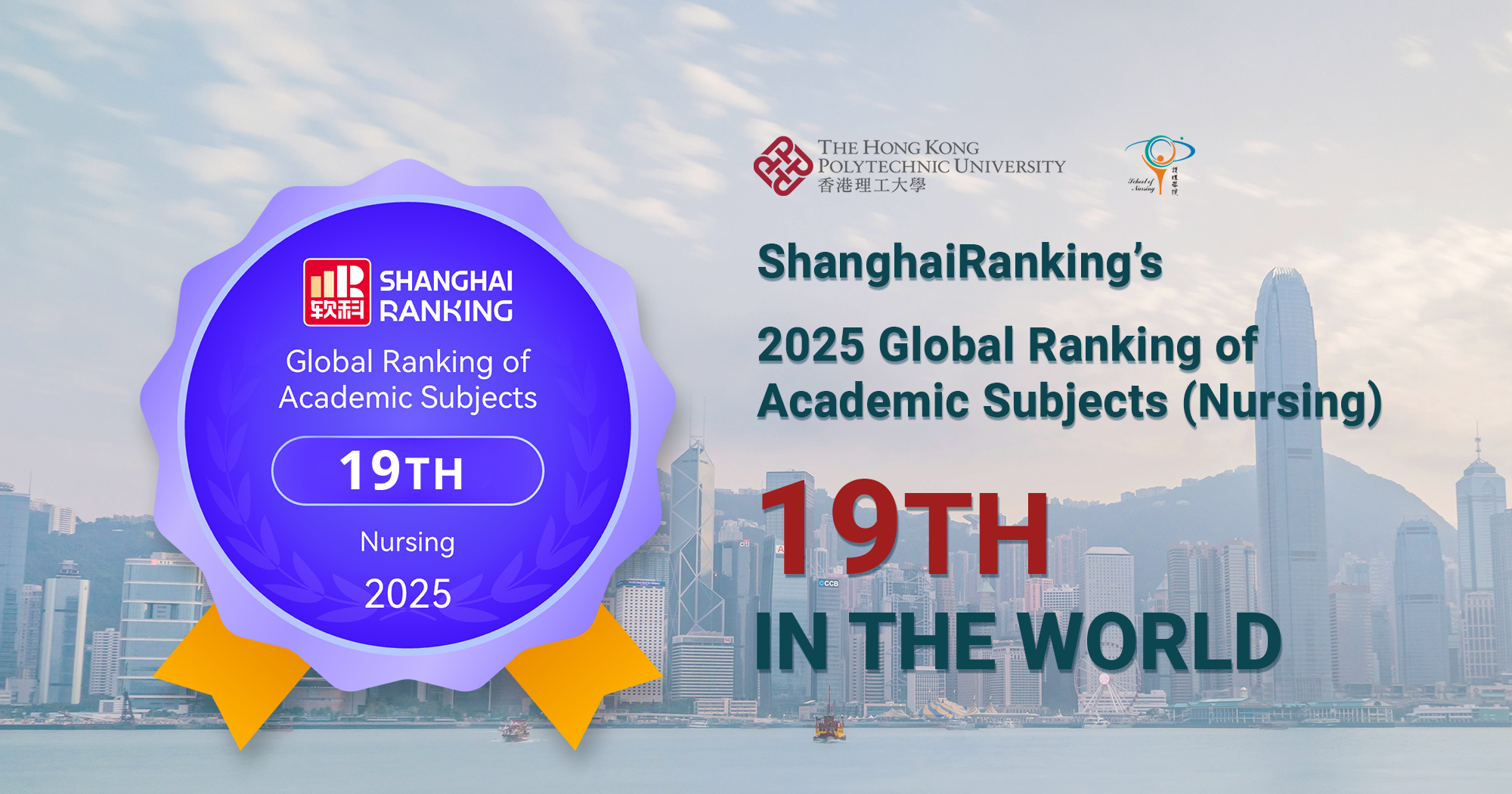 Shanghai Ranking 2025 News Page v2
