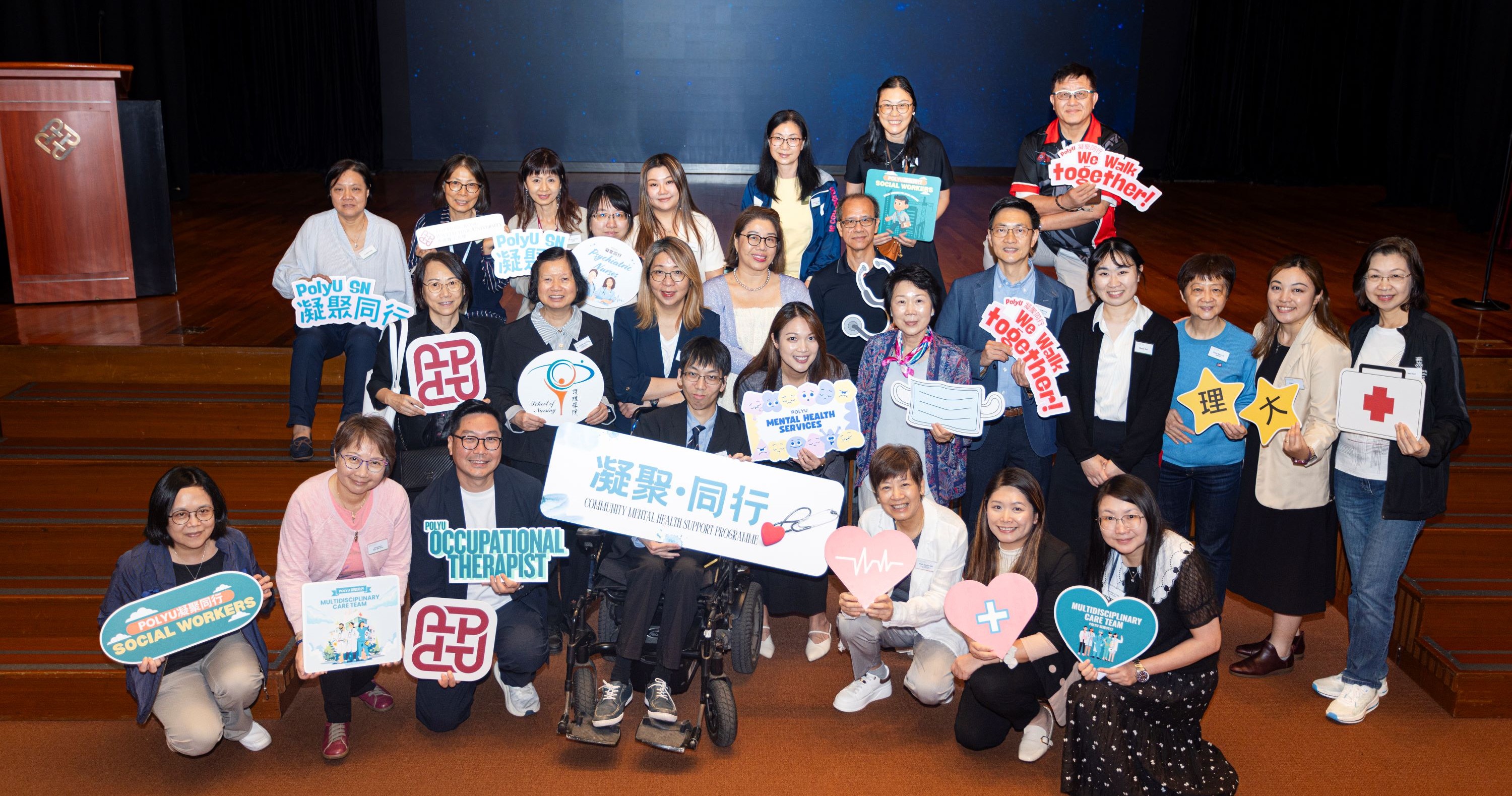 0528-polyu-community-mental-health-support-programme-volunteer-appreciation-ceremony-07