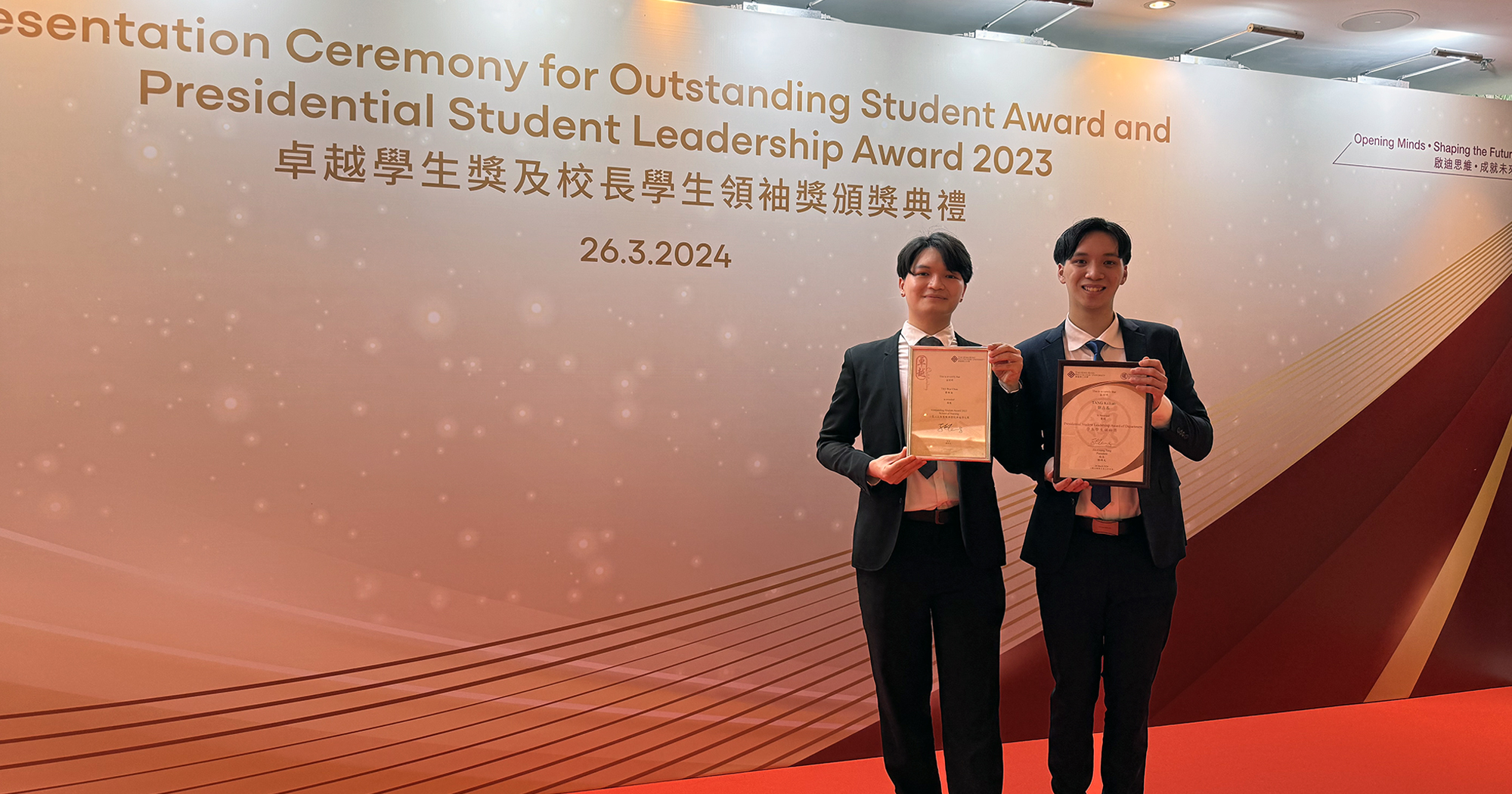 0403-students-received-polyu-presidential-student-leadership-award-of-department-and-outstanding