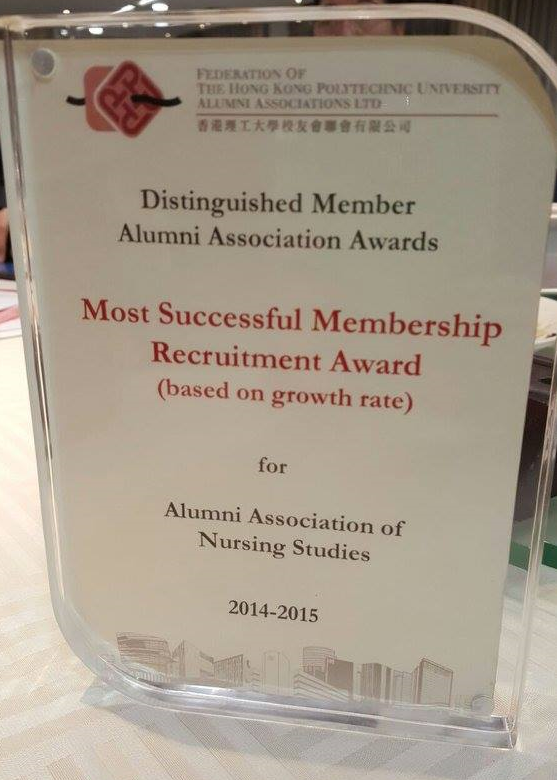 AANS Award in 2014-2015