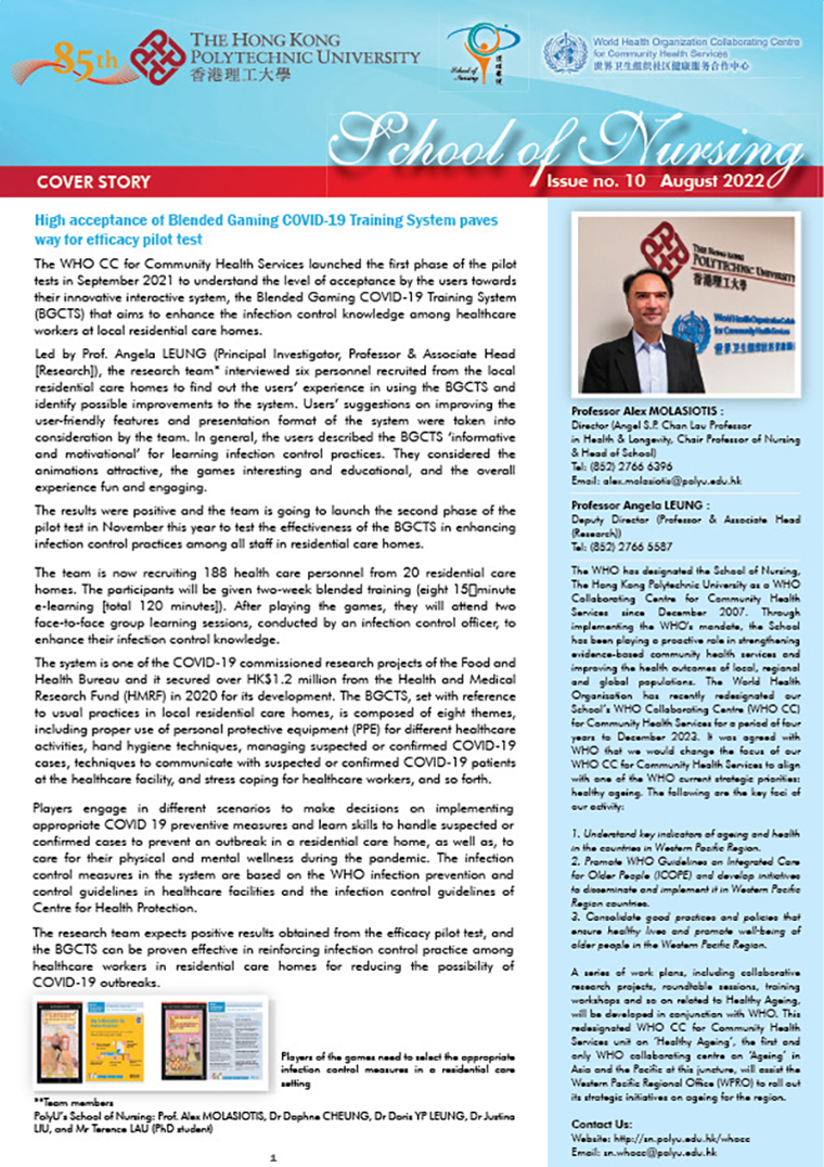 Issue 10, Aug 2022