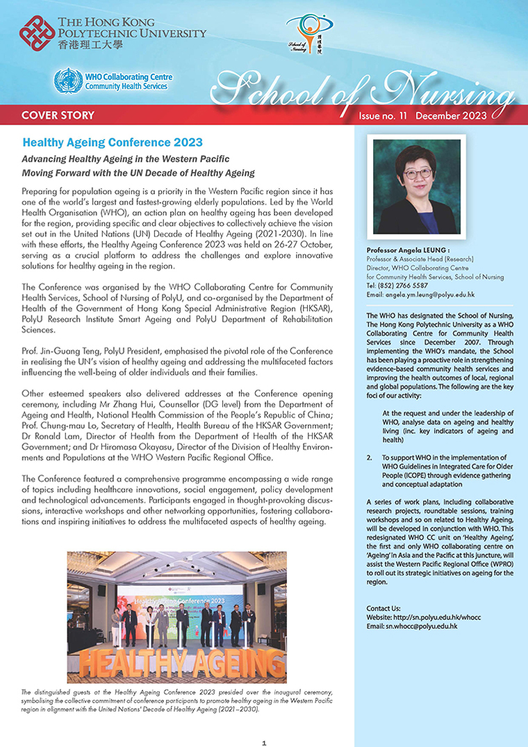 Issue 11, Dec 2023