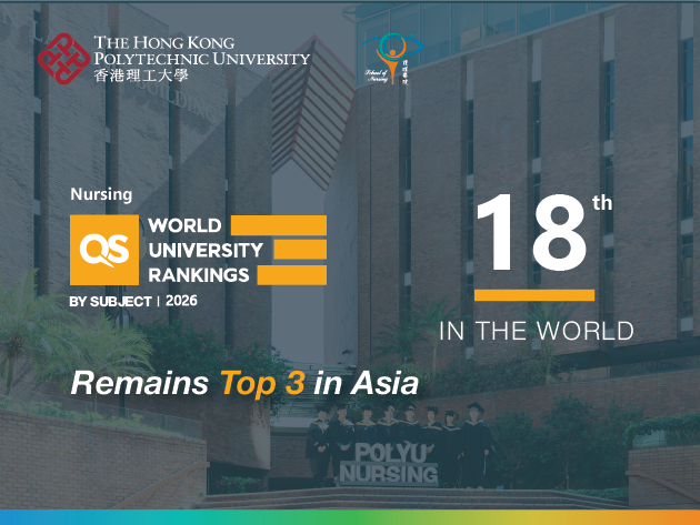 20260325_QS Ranking 2026
