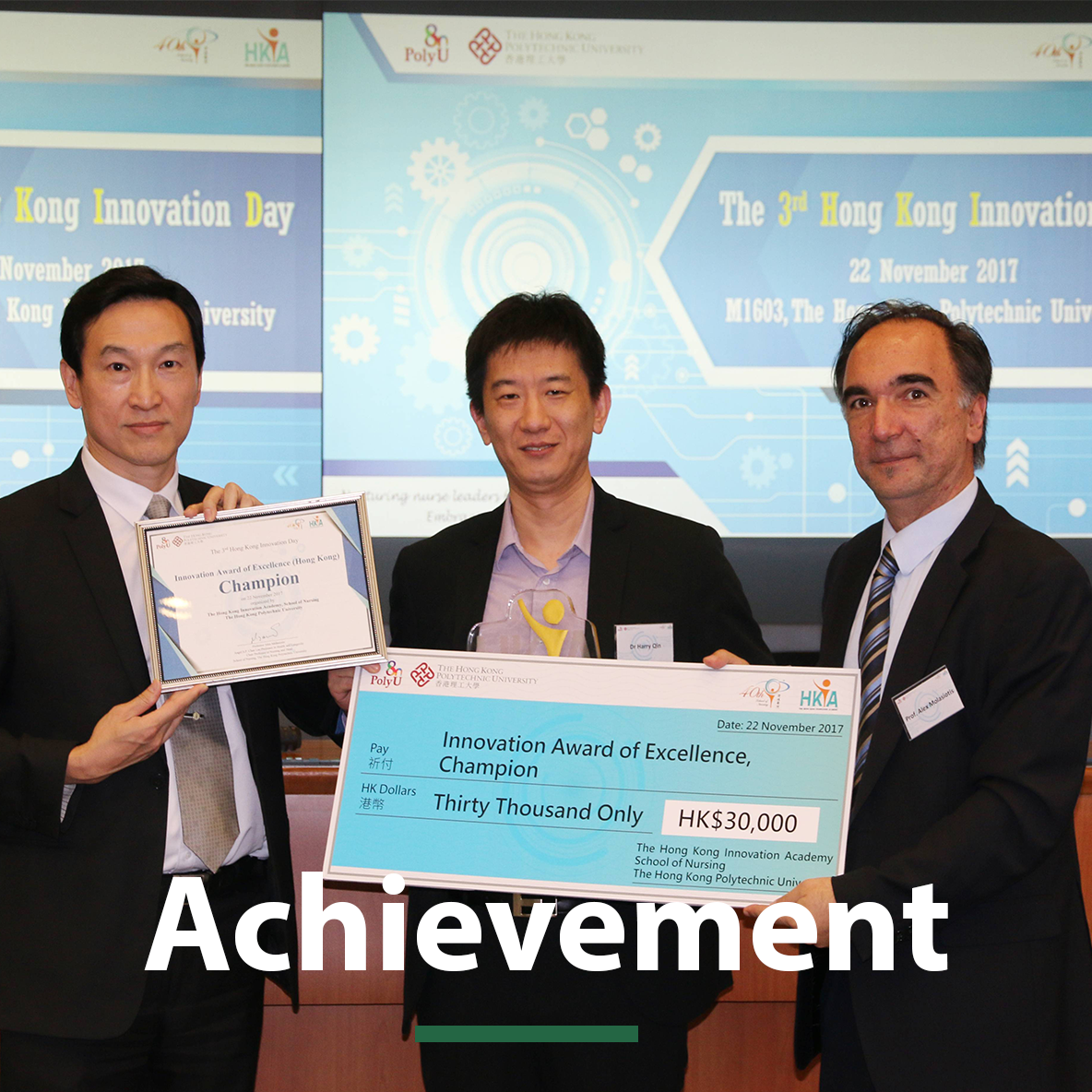 Achievement copy