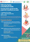 20230614Webinar20210917V12