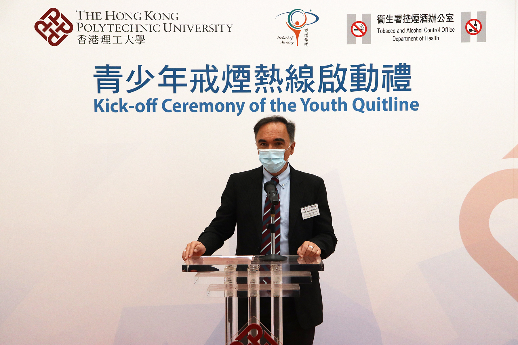 劉陳小寶健康延年教授，護理學講座教授及護理學院主任莫禮士教授在線上儀式上致開幕辭。