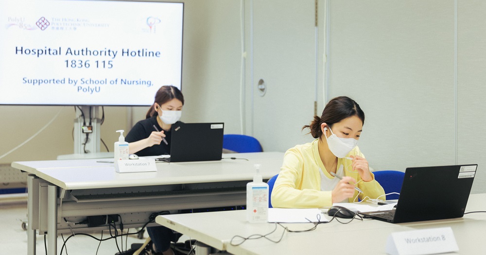 理大的熱線支援中心初期設有10條熱線，每日營運14小時。