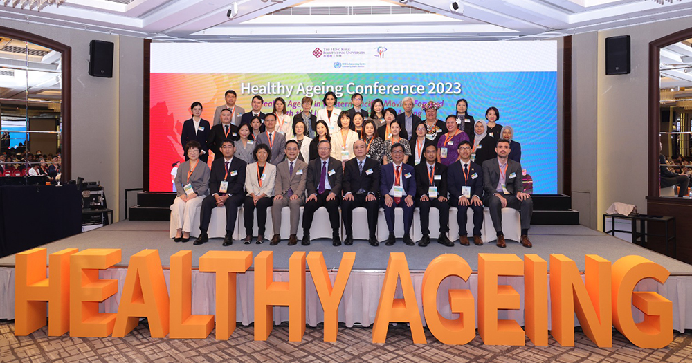 《2023健康老齡化國際會議》的組織委員會及多位來自世界衞生組織西太平洋地區的代表聚首一堂，共同應對區域內與人口老齡化有關的趨勢和挑戰。